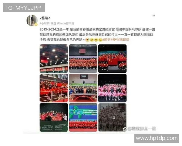 乒乓球比赛经验排行榜揭晓上海乒乓球队荣登第三名引发关注